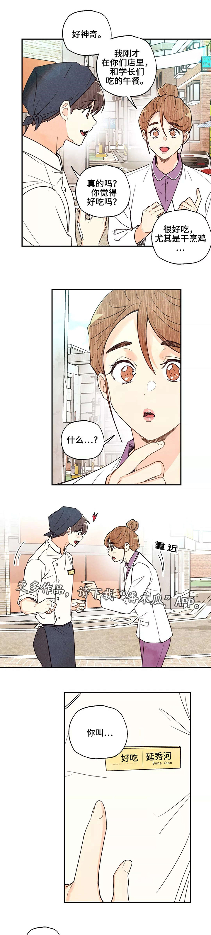 第32话1