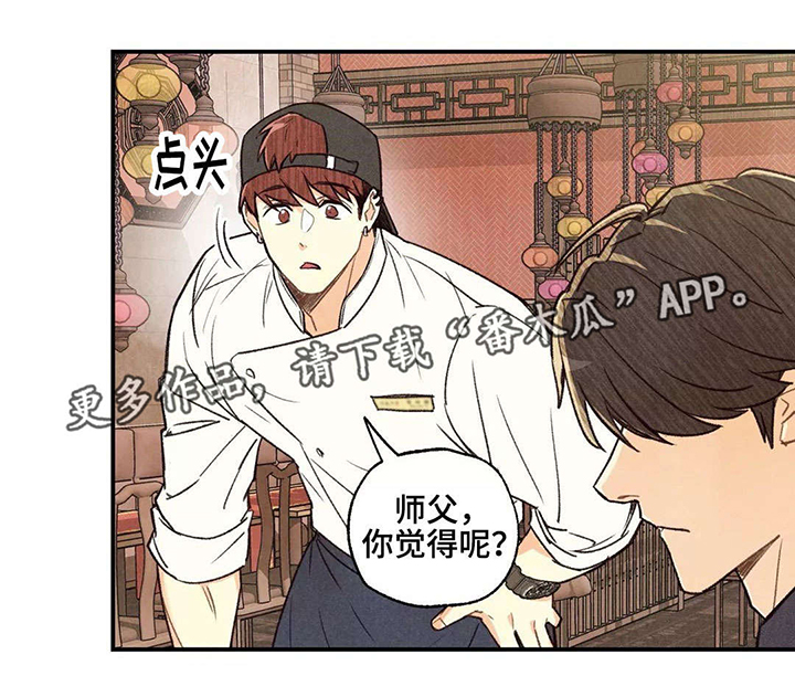 第32话9