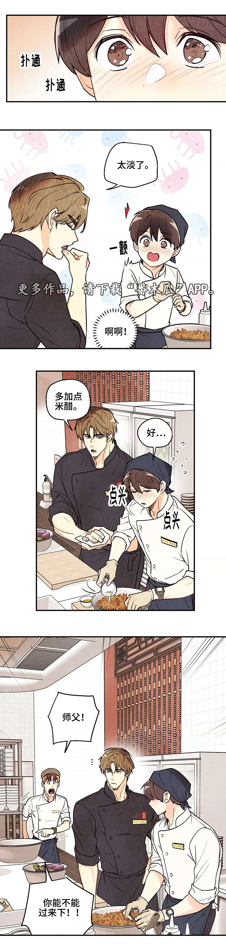 第31话0