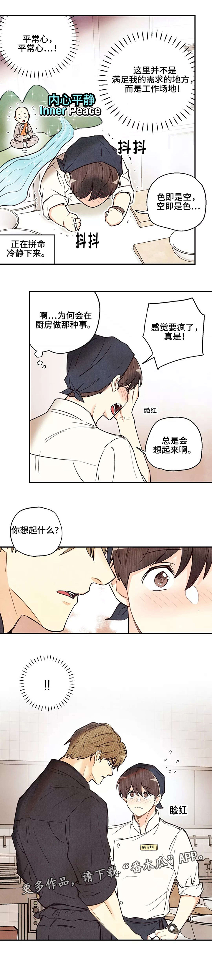 第30话2