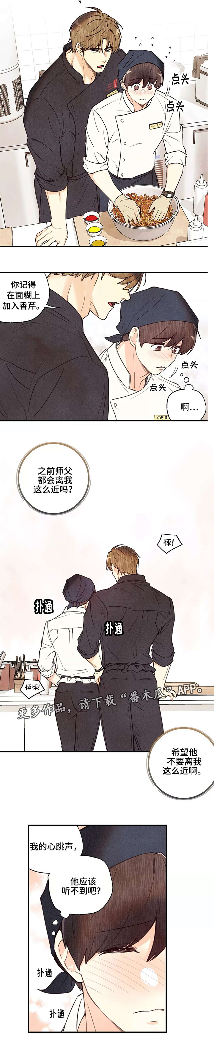 第30话6
