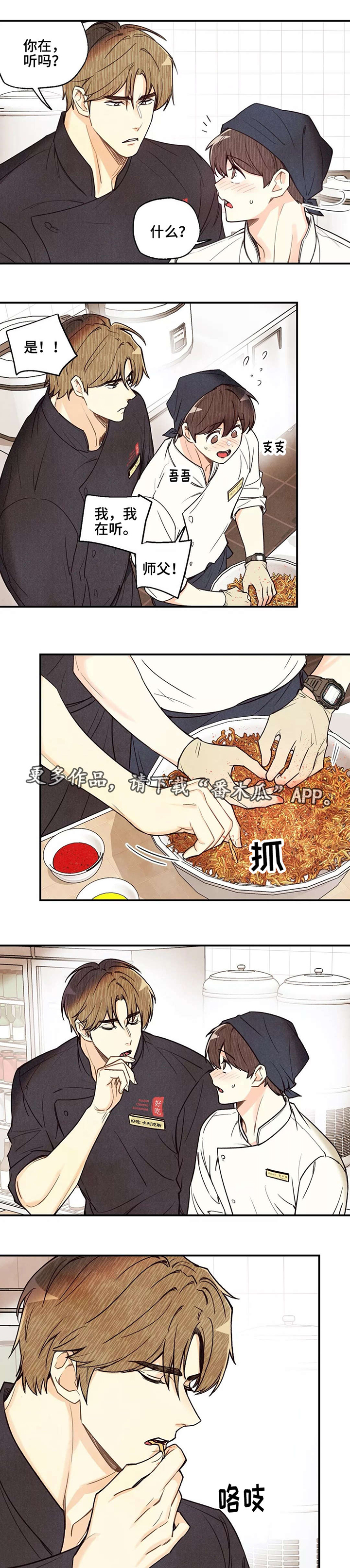 第30话7