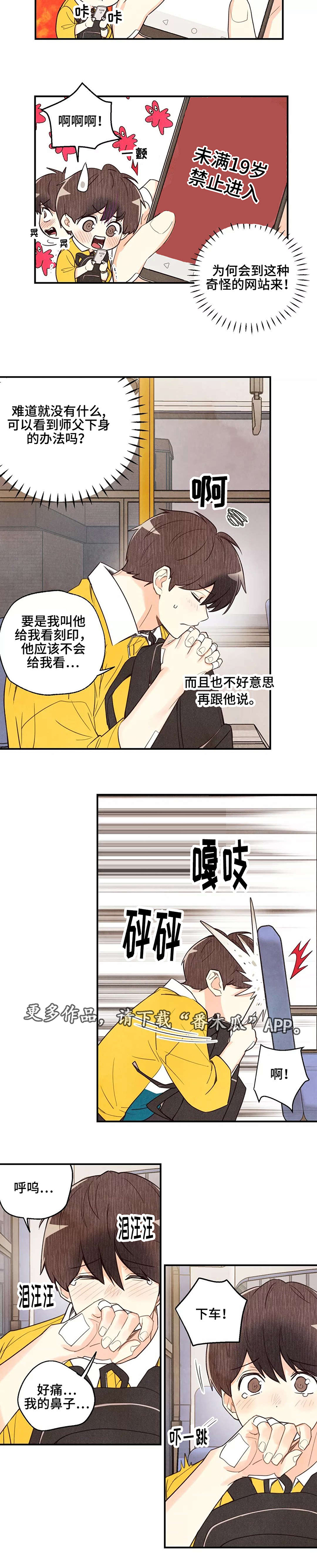 第29话0