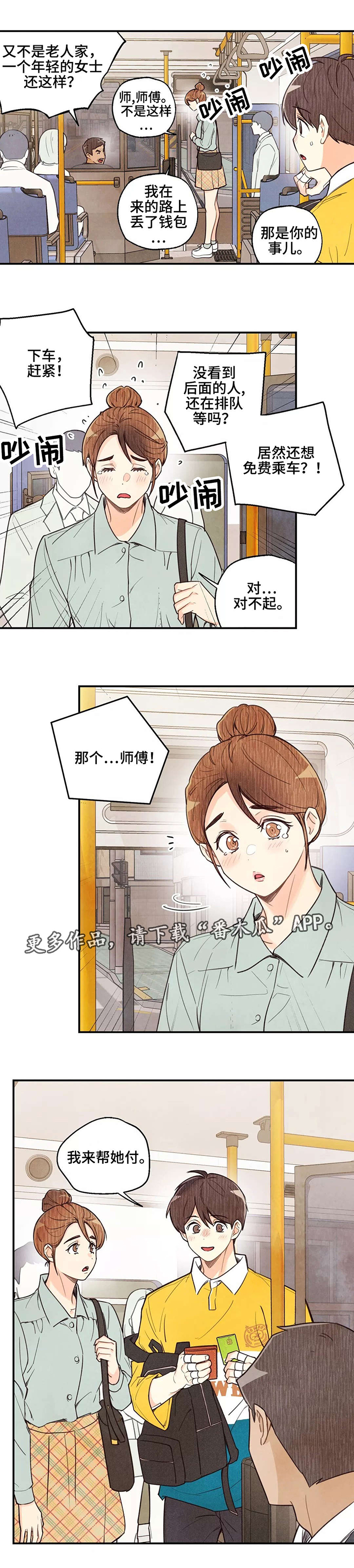 第29话1