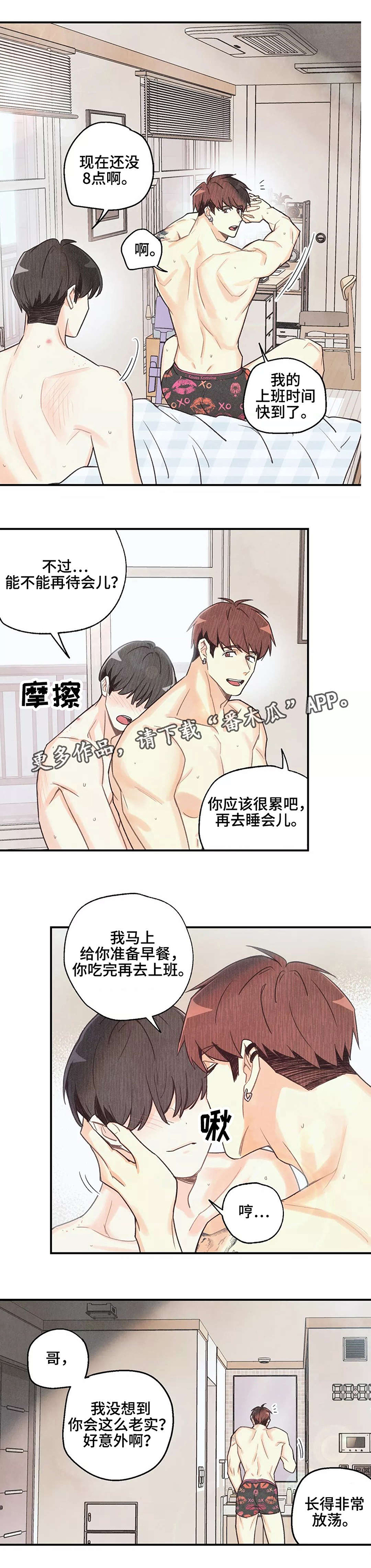 第28话1