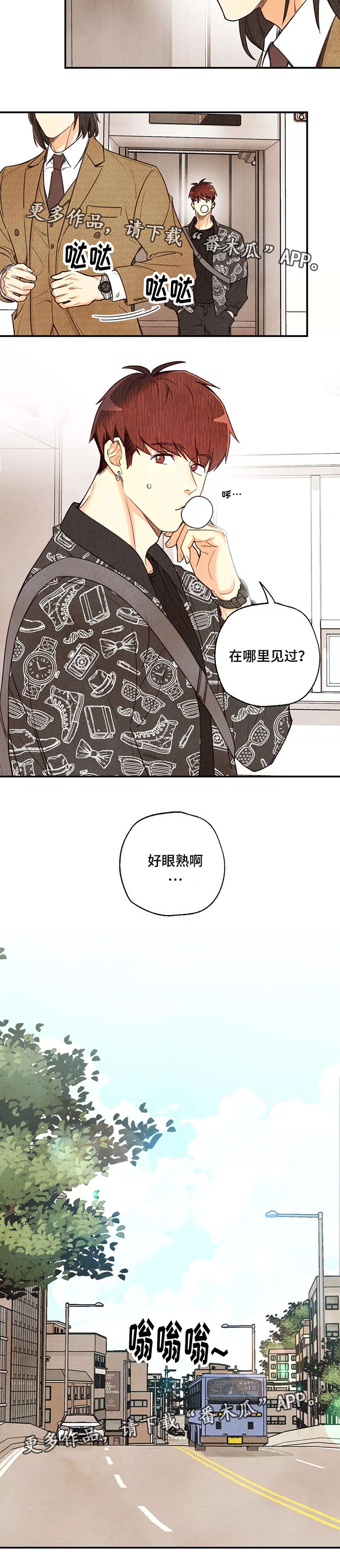 第28话4