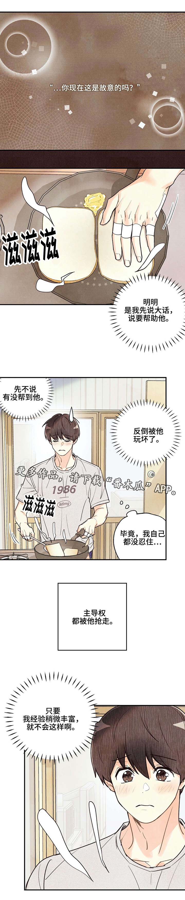 第27话0
