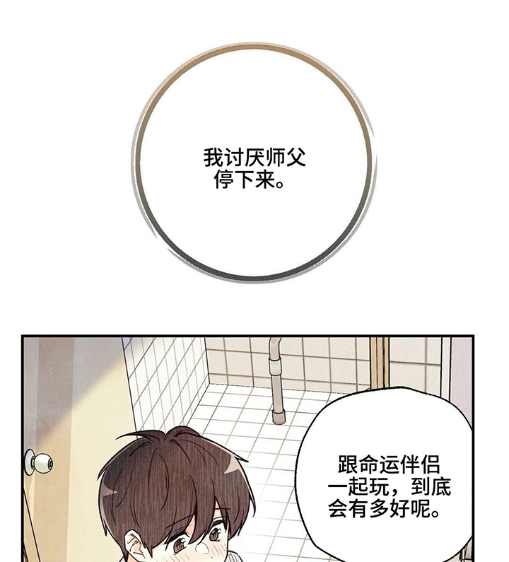 第27话1