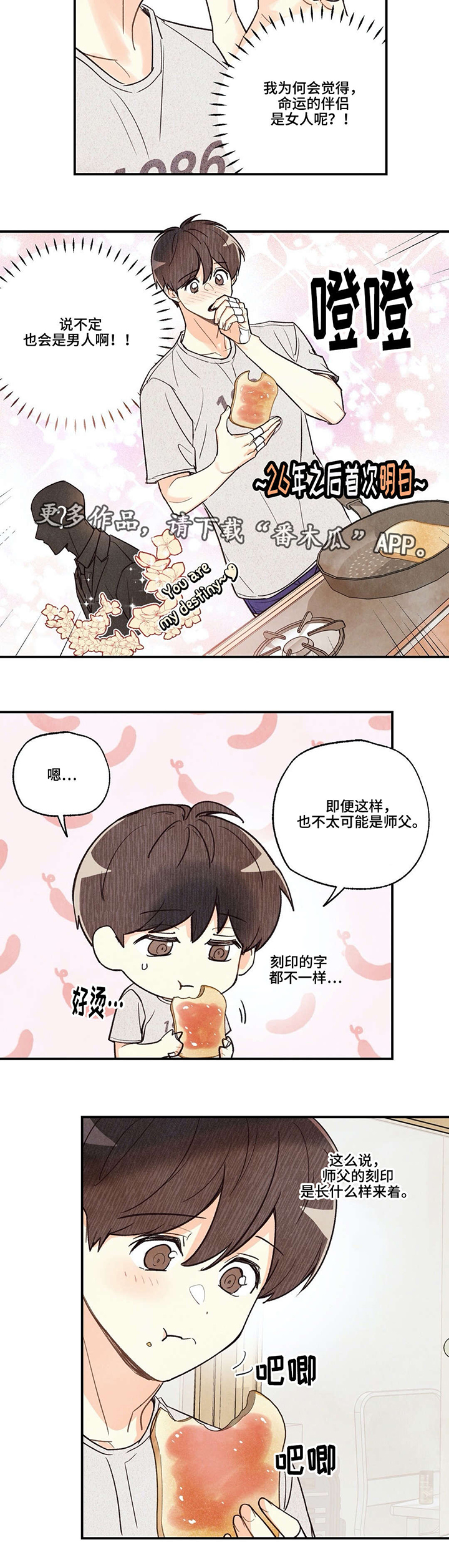 第27话4