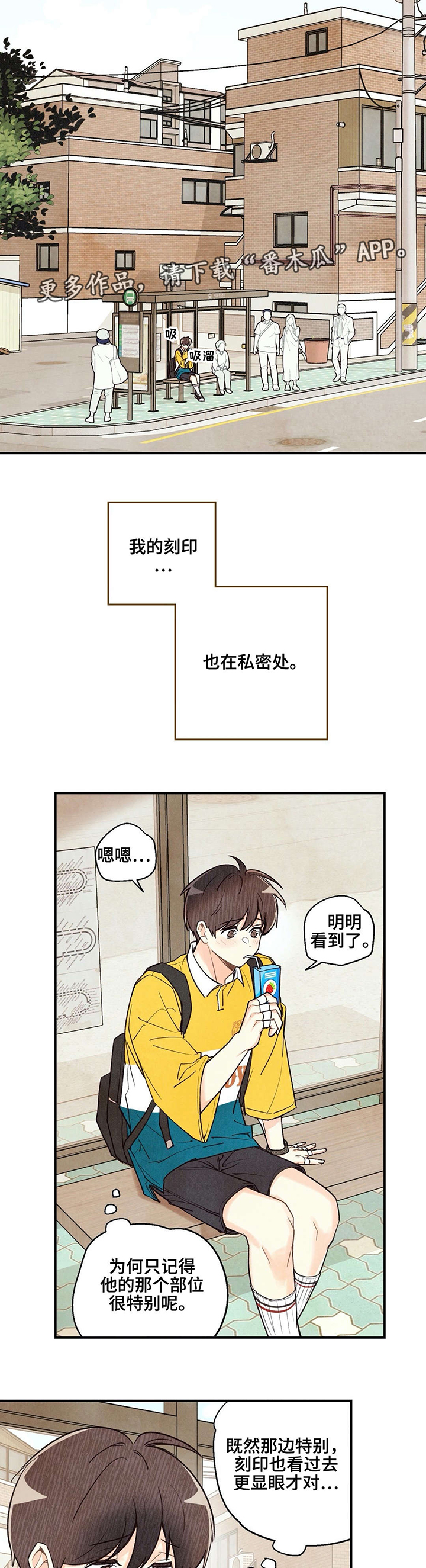 第27话6