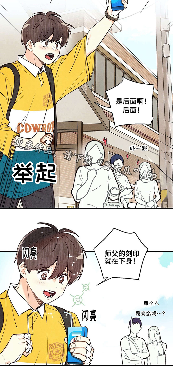 第27话9