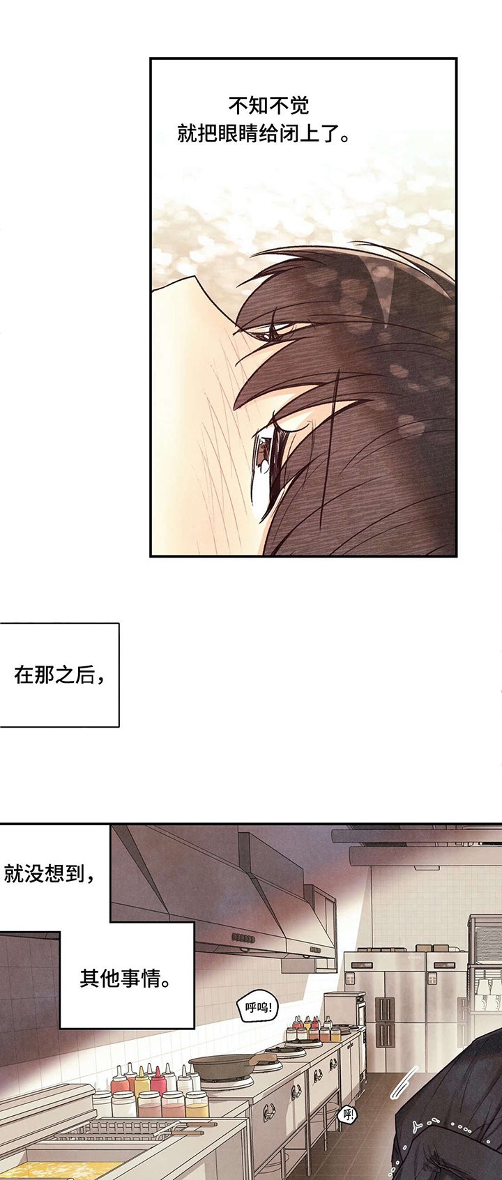 第26话4