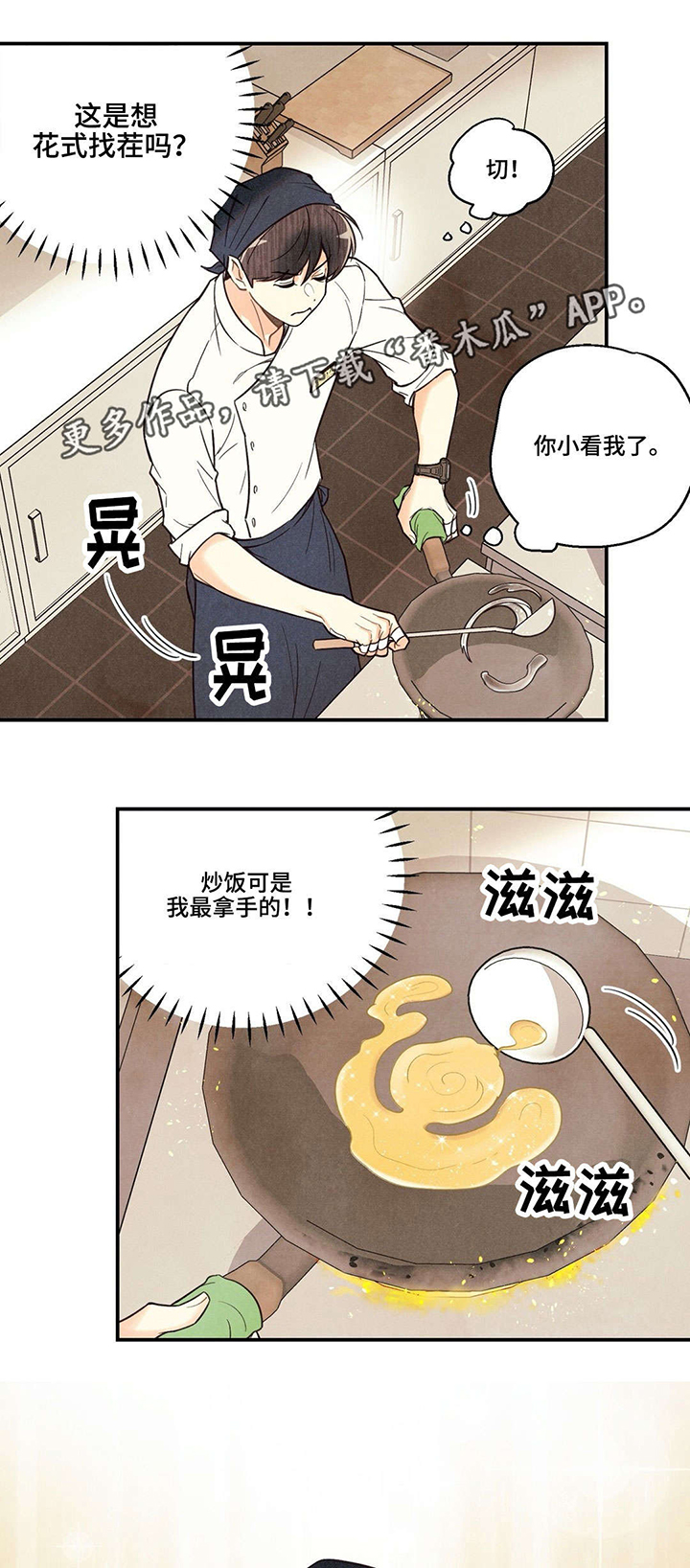 第25话0