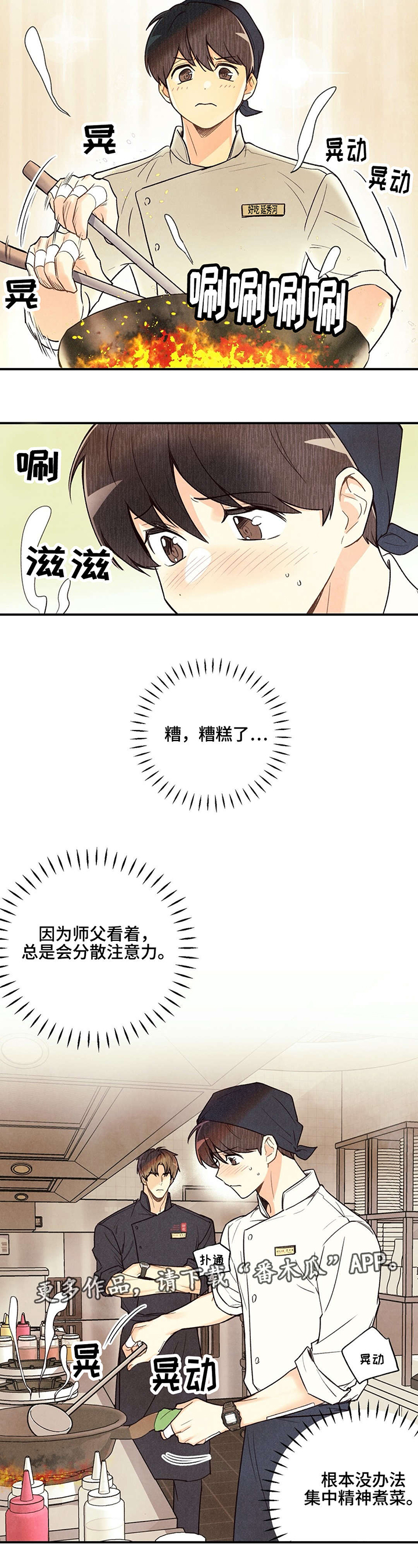 第25话1