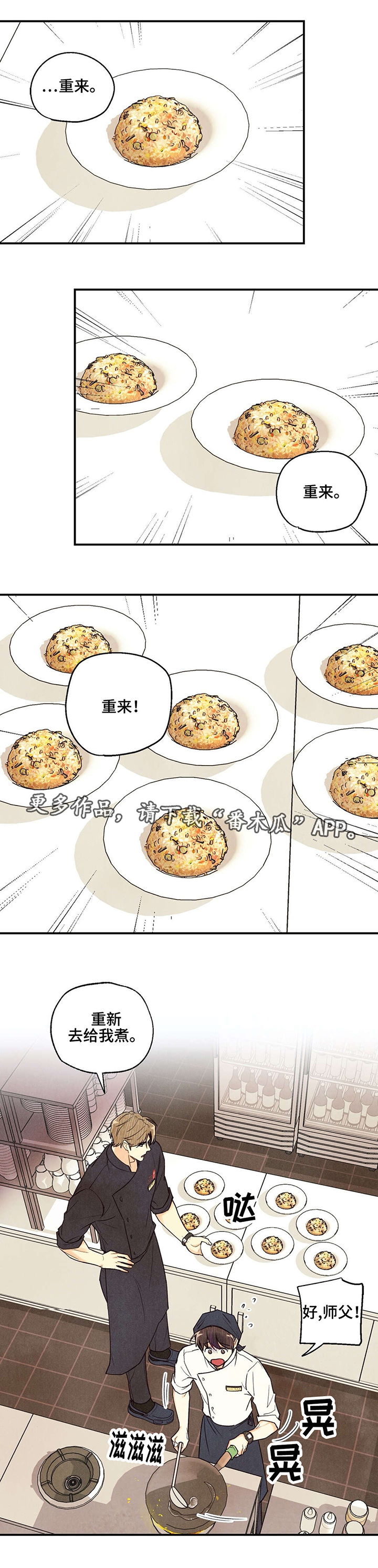 第25话2