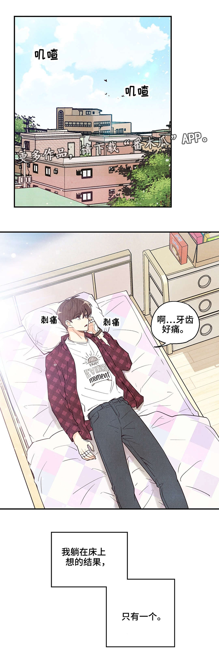 第24话0