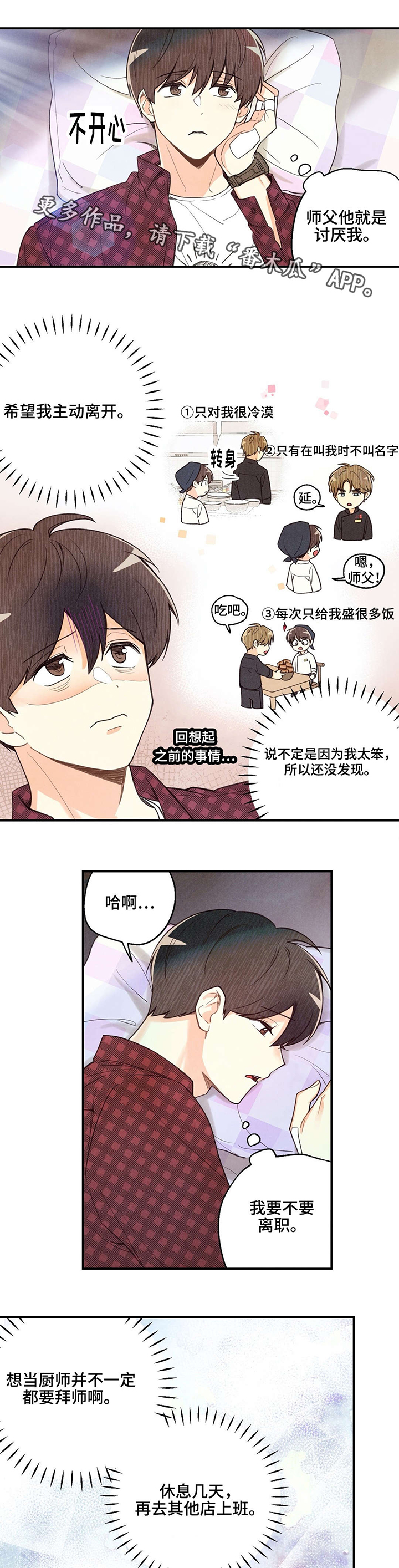 第24话1