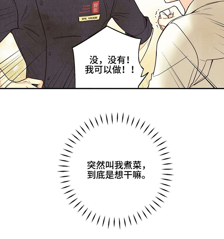 第24话10