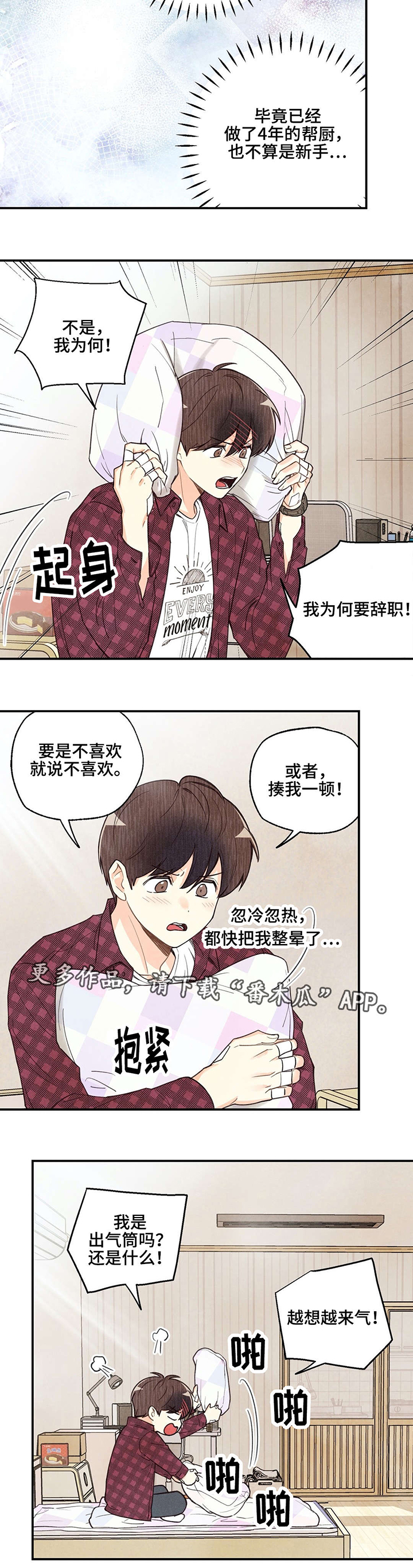 第24话2