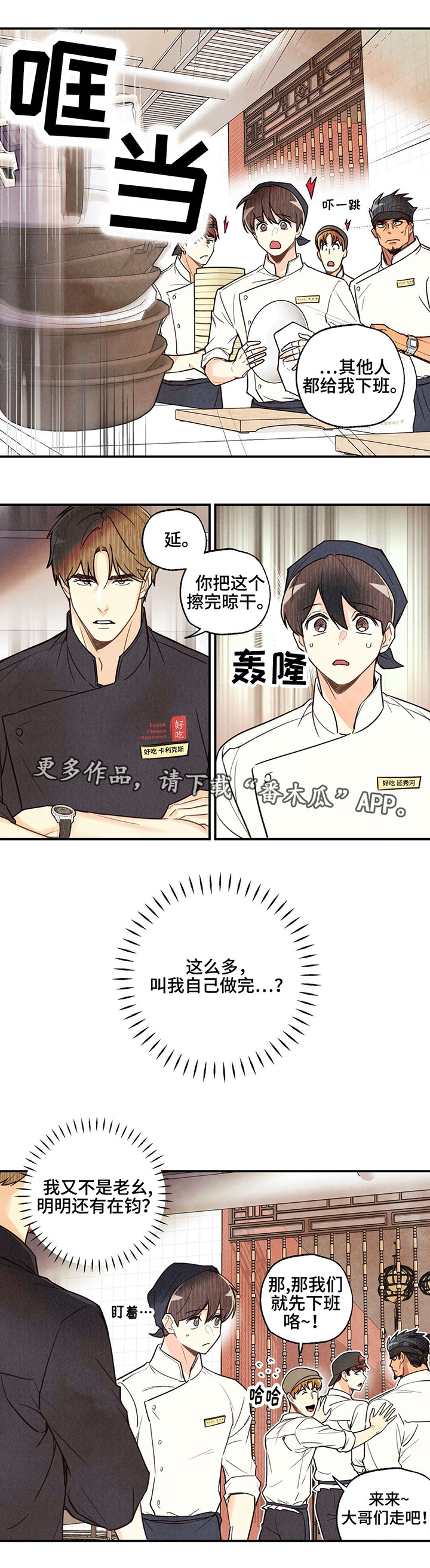 第24话7
