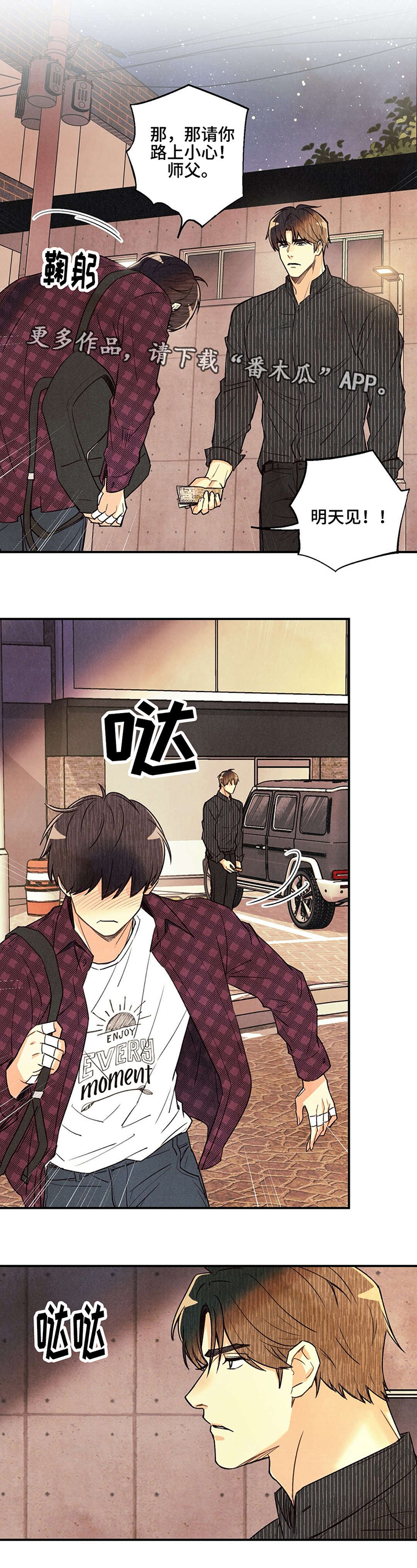 第23话0