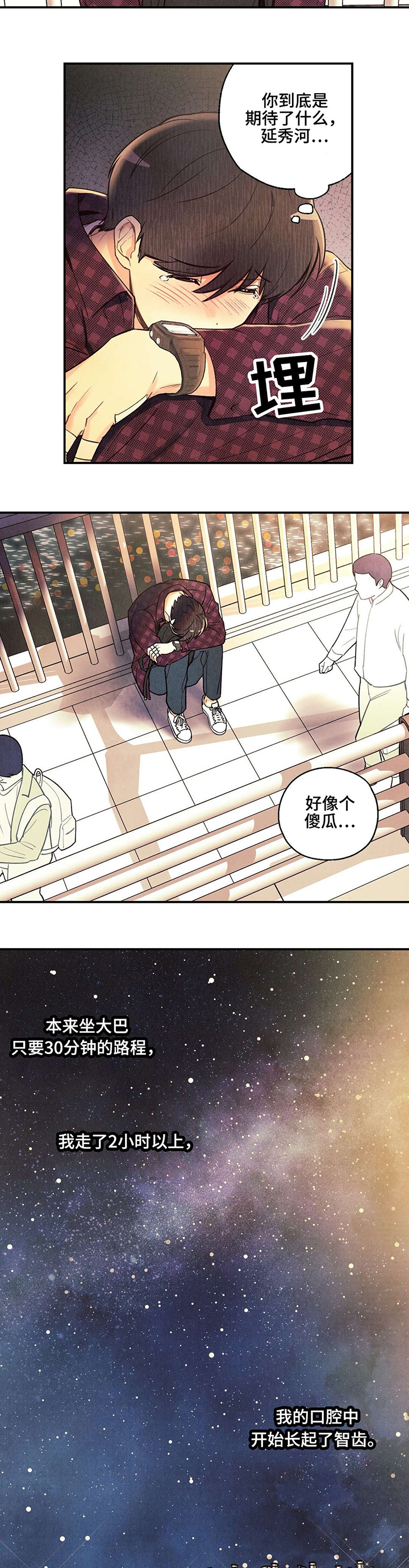 第23话7