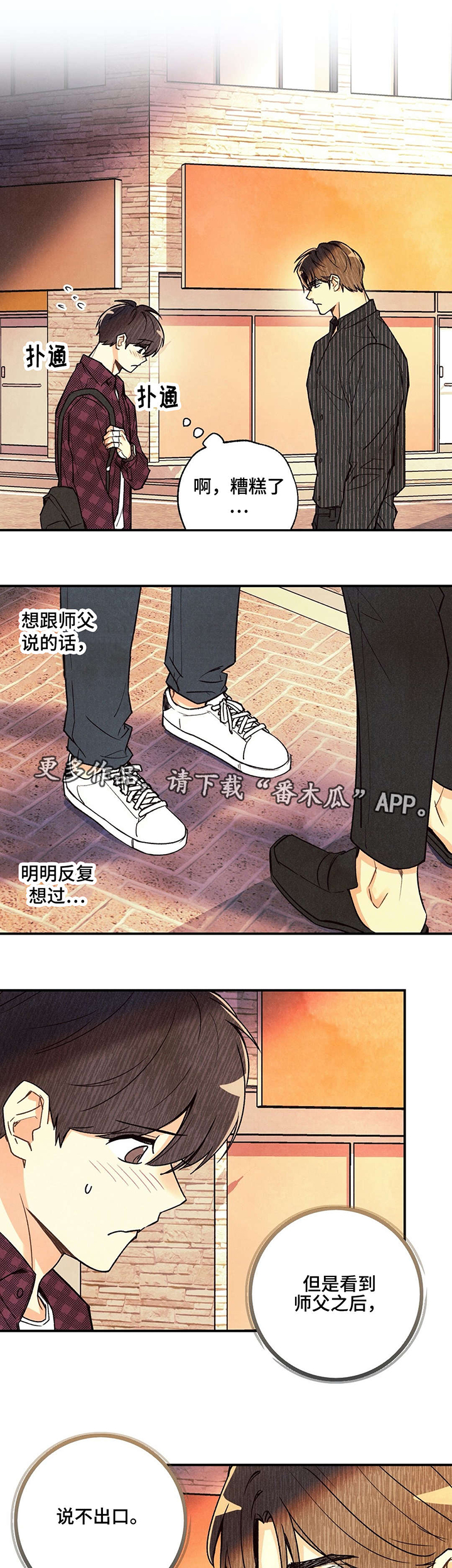 第22话1