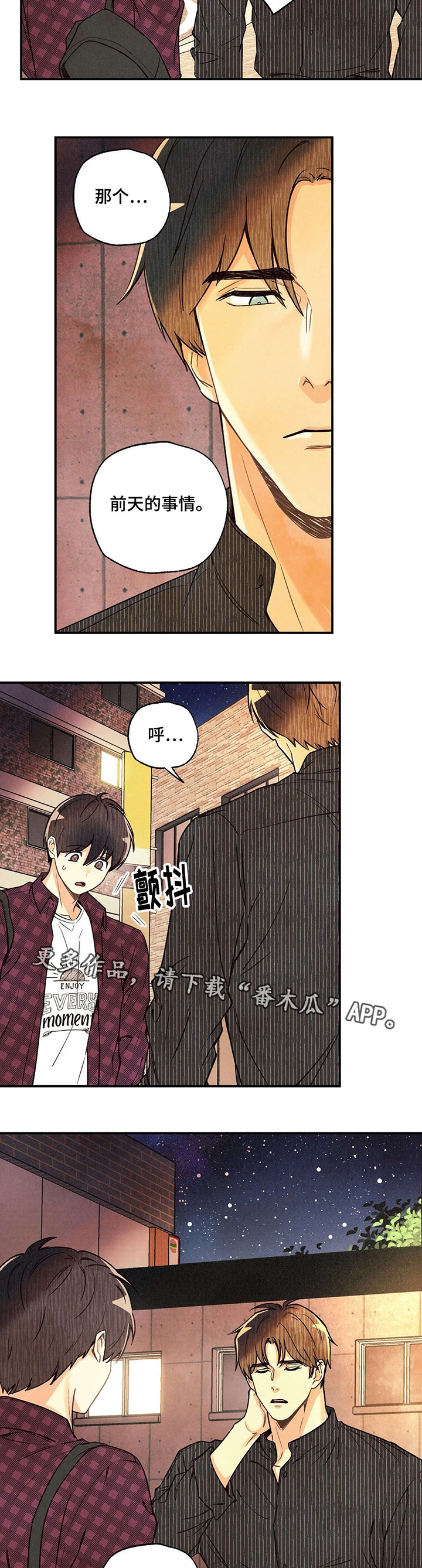 第22话3