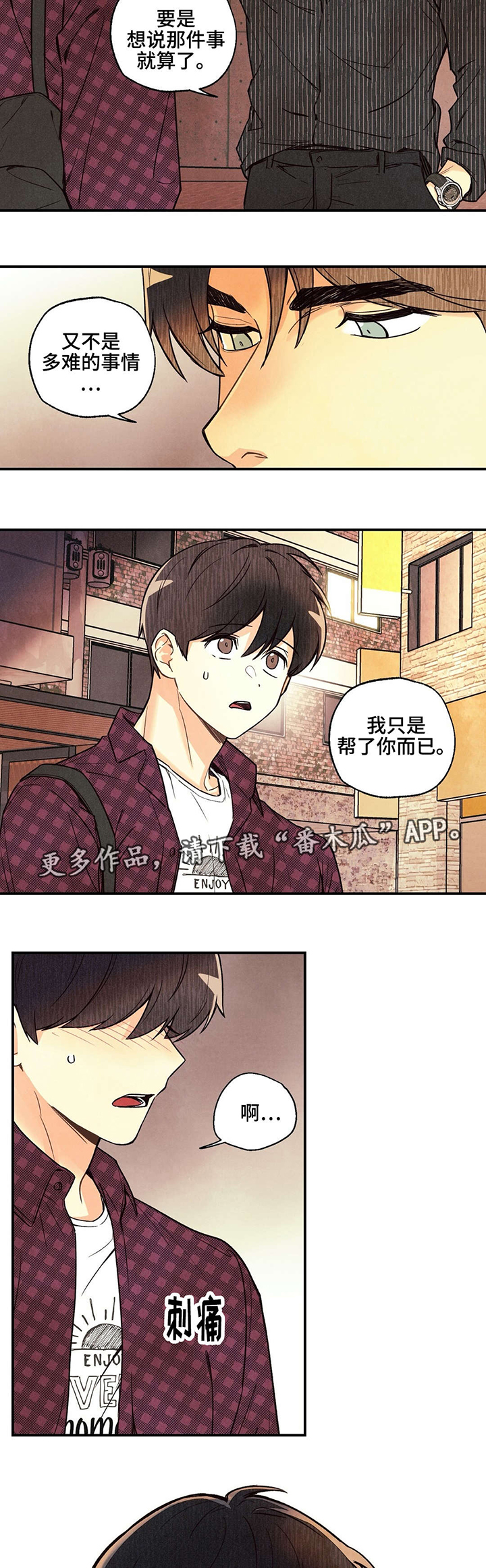 第22话4