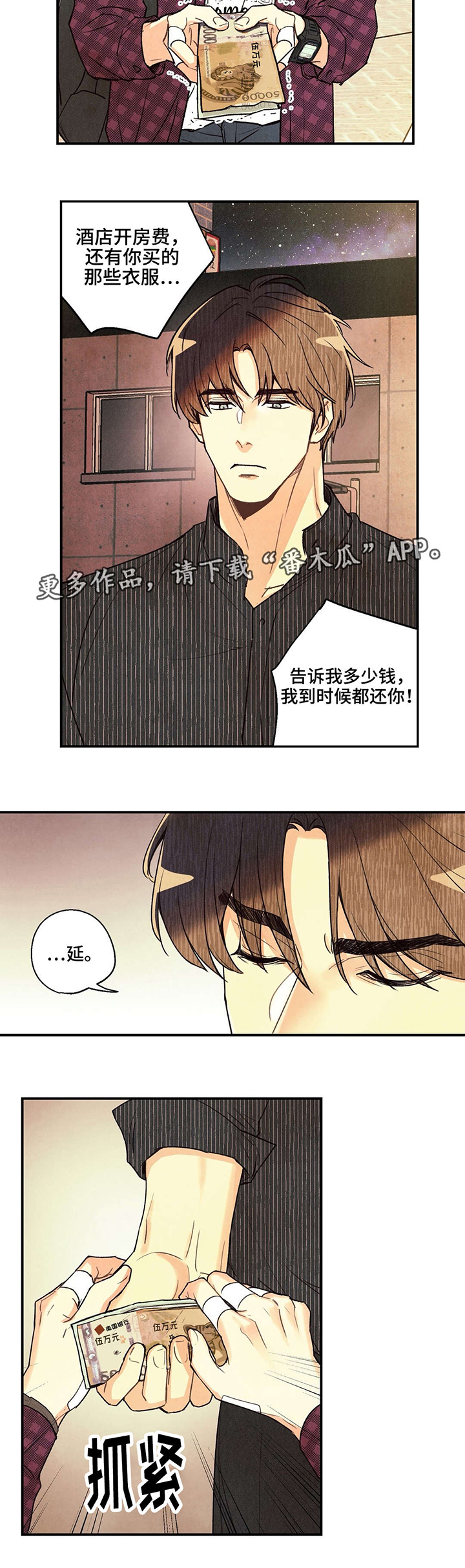第22话8