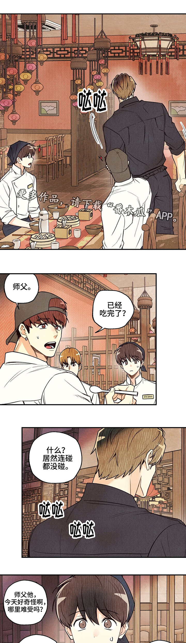 第21话0