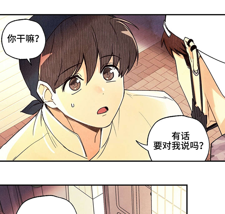 第21话7
