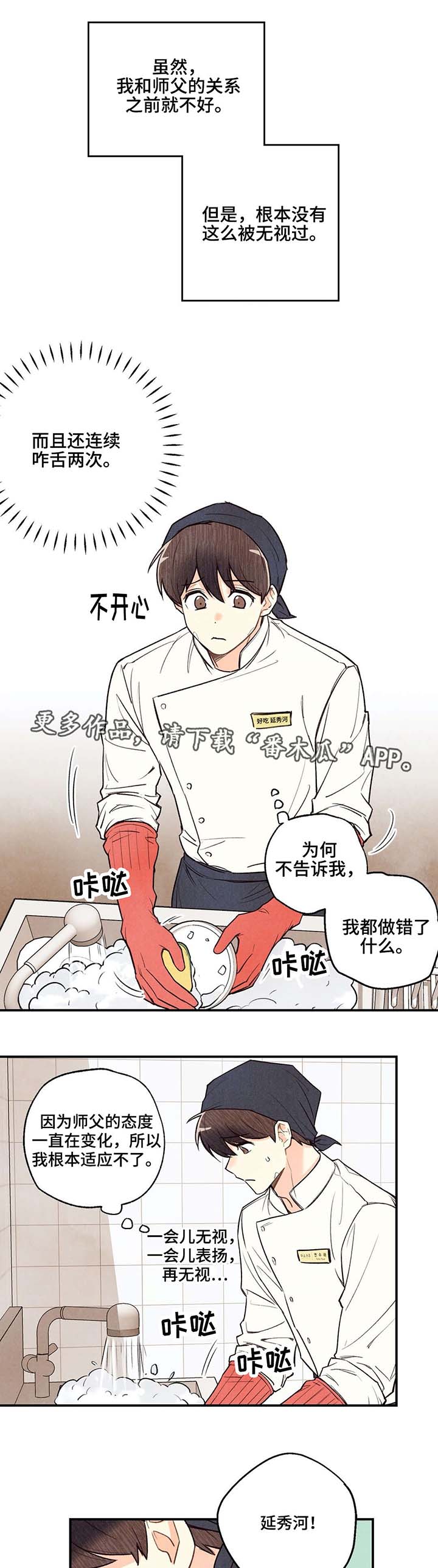 第19话1