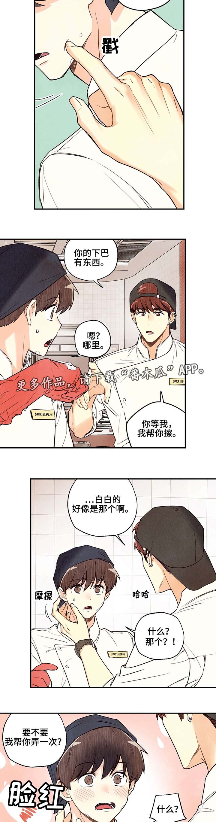 第19话2