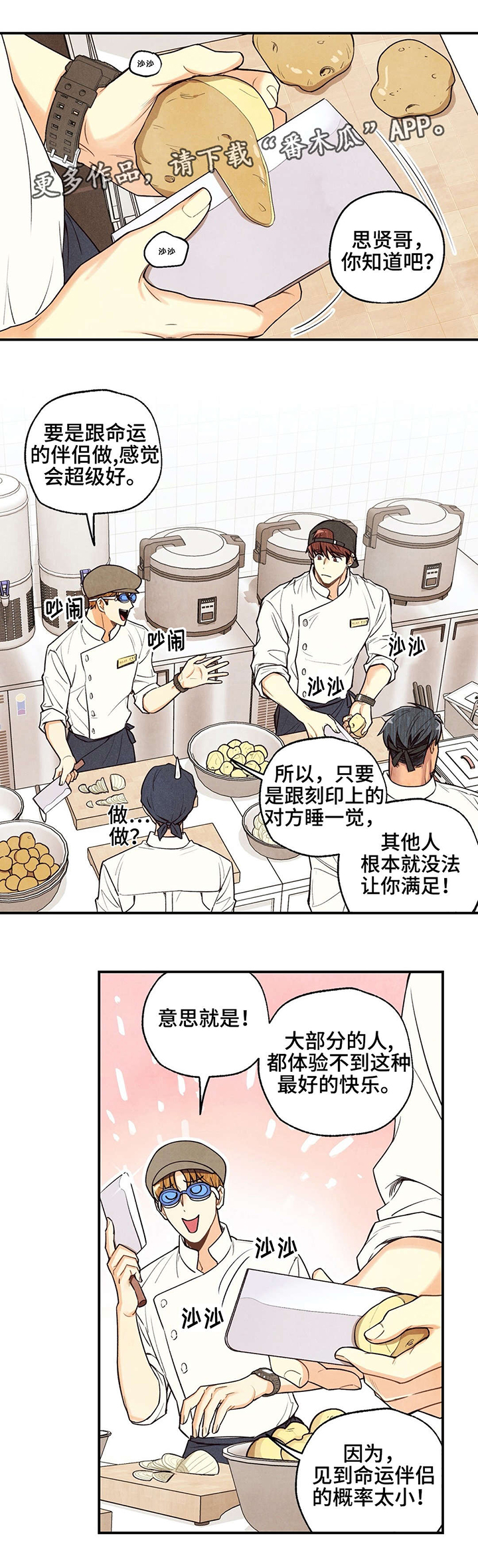 第18话0