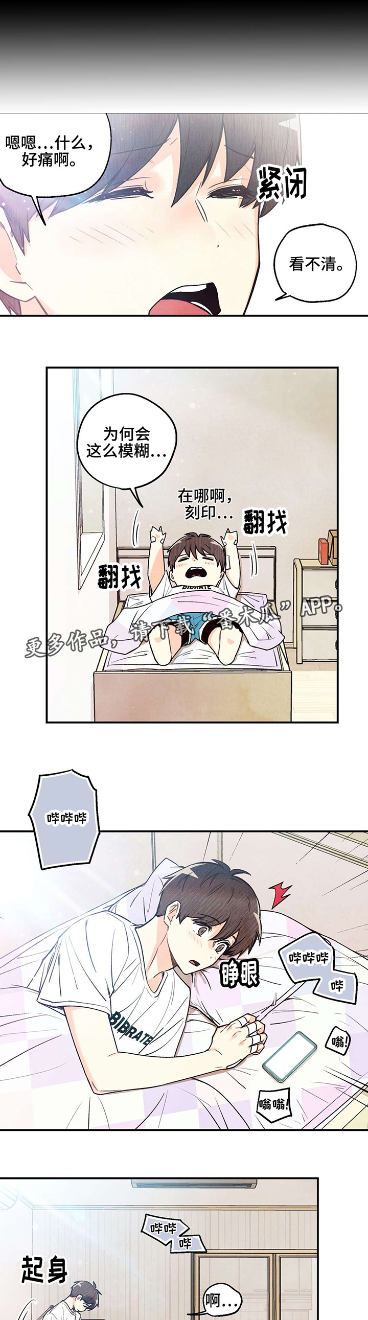 第17话0