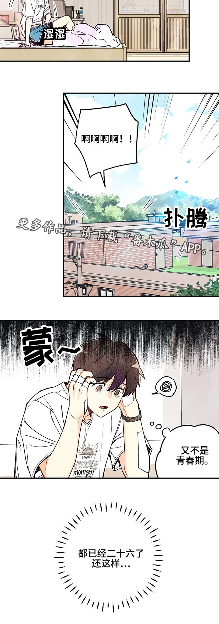 第17话1