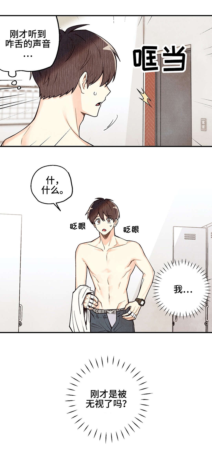 第17话7