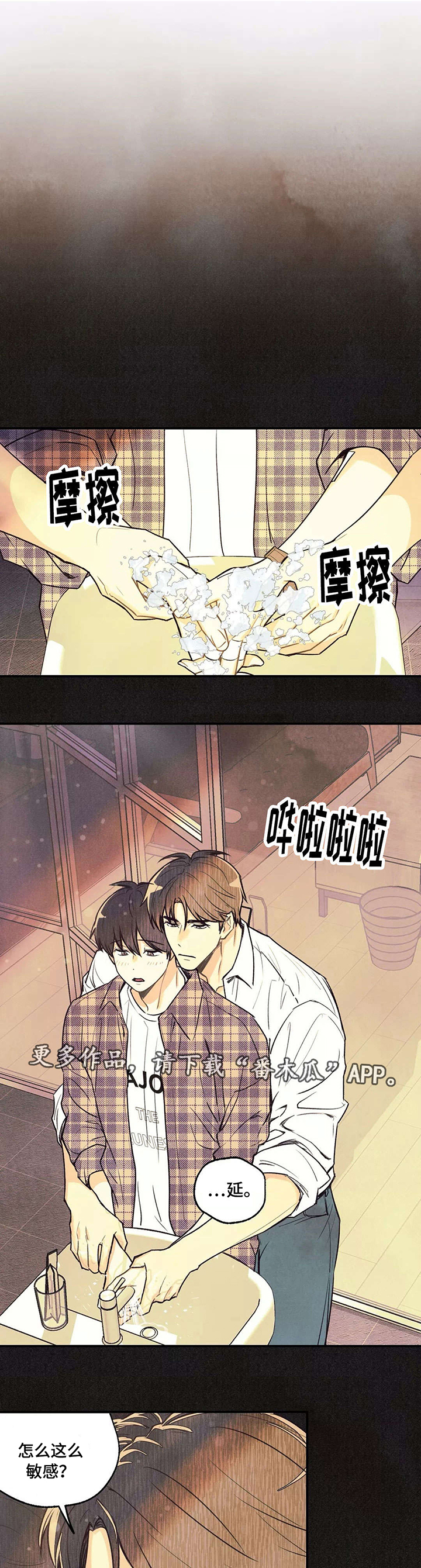 第16话0