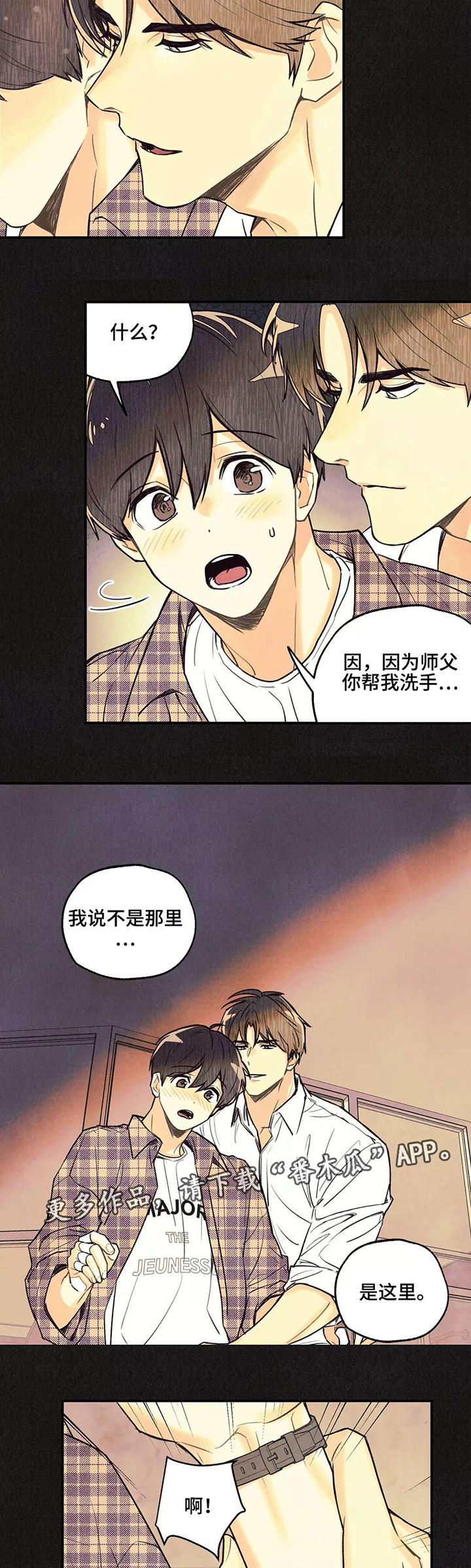 第16话1