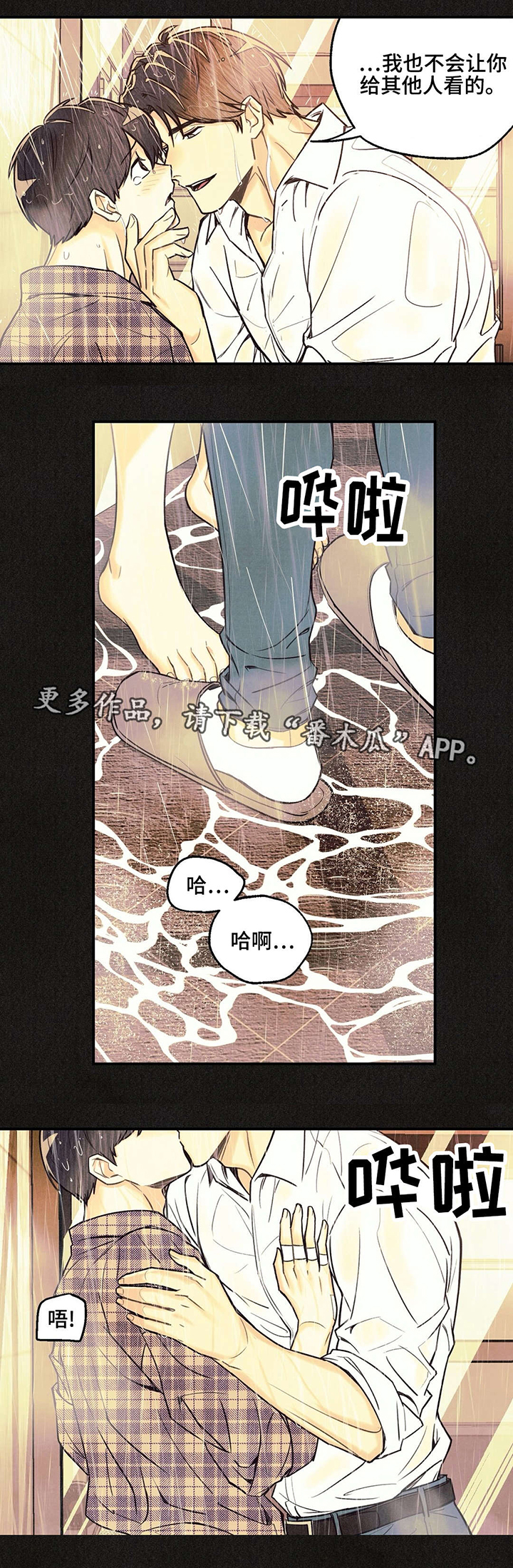 第16话5