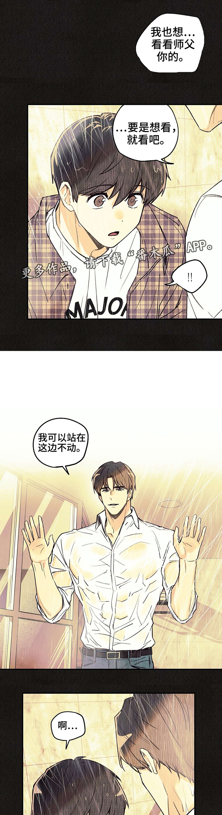 第16话6
