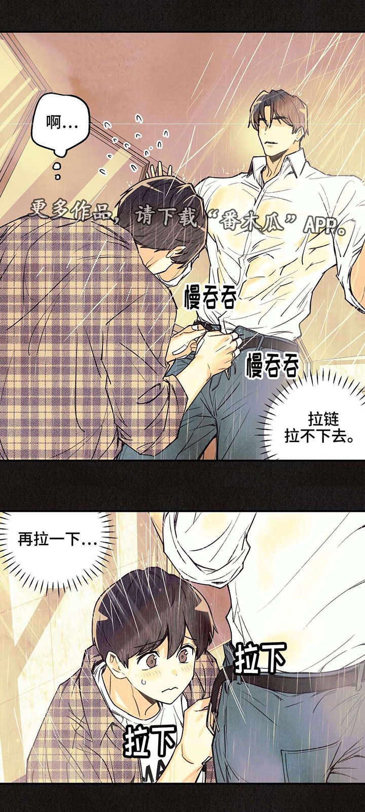 第16话8