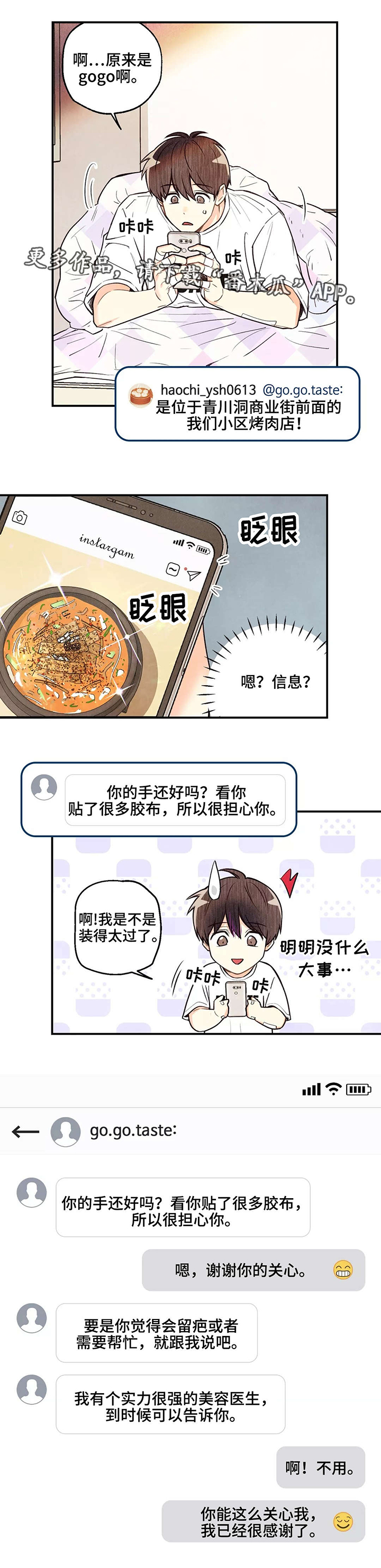 第15话0