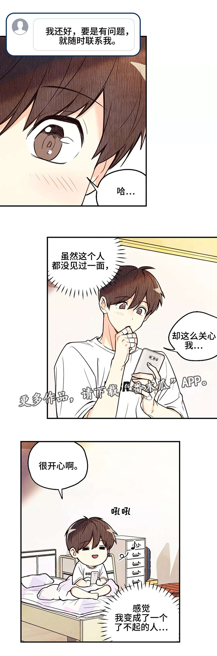 第15话1