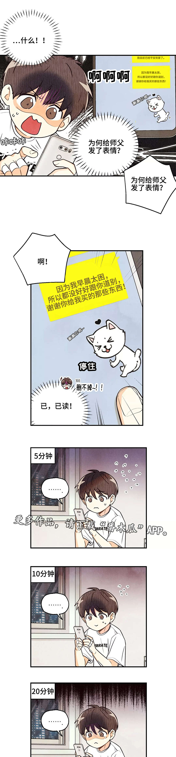 第15话2