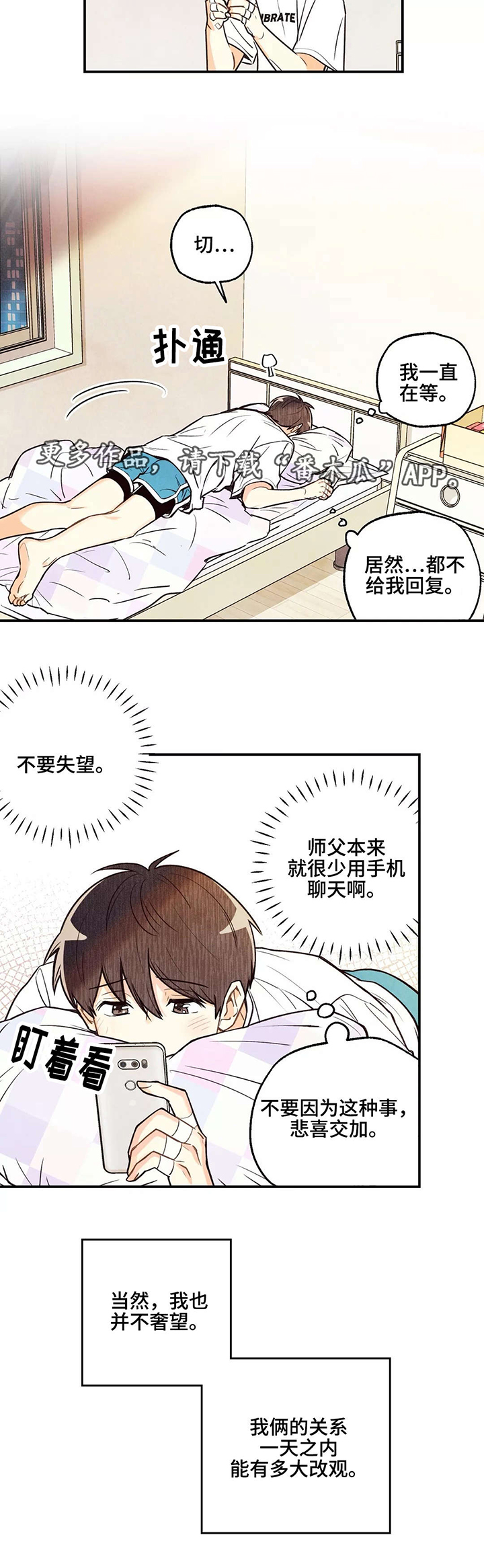 第15话3