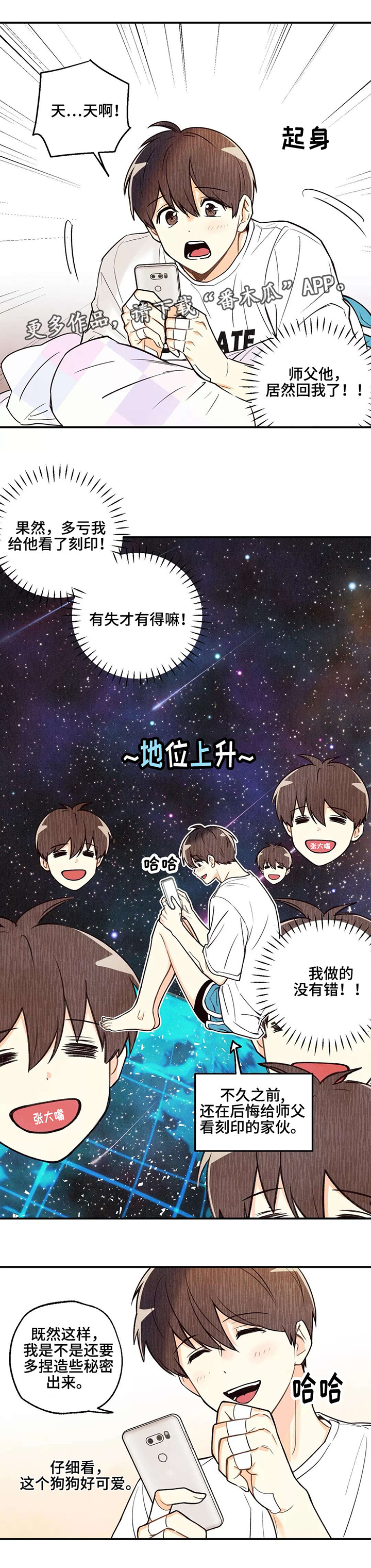 第15话5