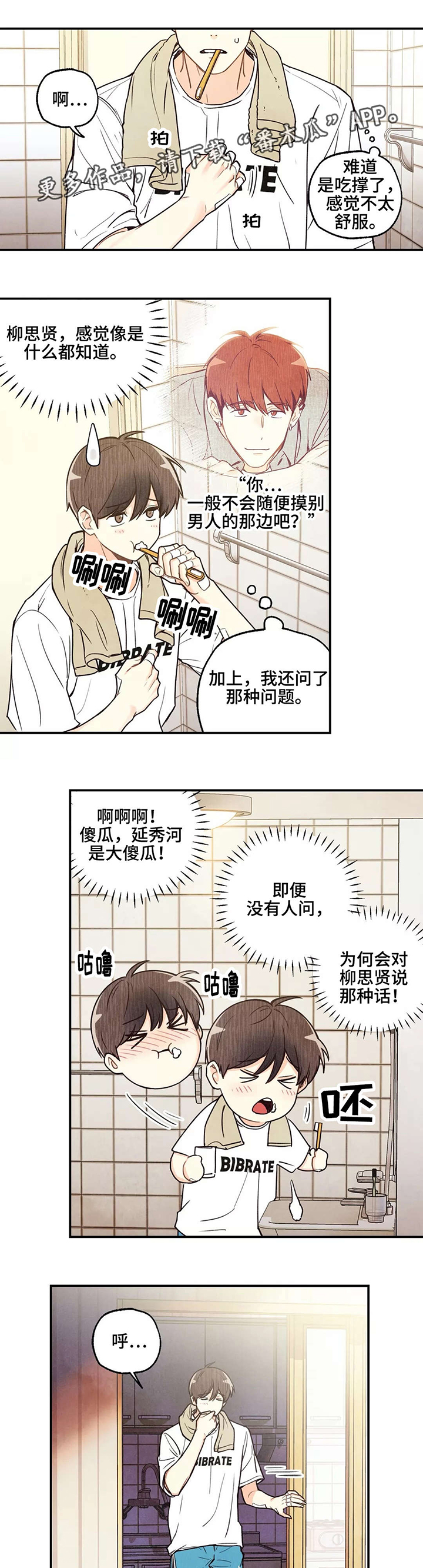 第14话0