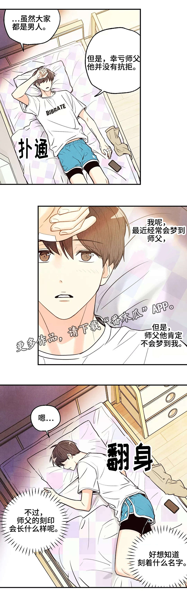 第14话2
